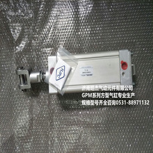 GPM80-280MF1-FB5DW-(B)