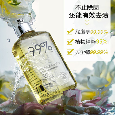 内衣裤专洗凝露贴身衣物异味洗衣液内衣内裤专用凝液一件代发