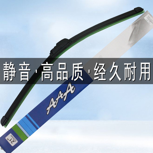 Car boneless wiper blade wiper blade boneless wiper strip wiper blade universal U-shaped whole car series