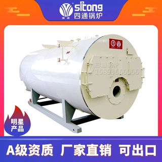 WNS型燃气蒸汽锅炉 8吨食用菌坊燃油气蒸汽锅炉 太康四通锅炉