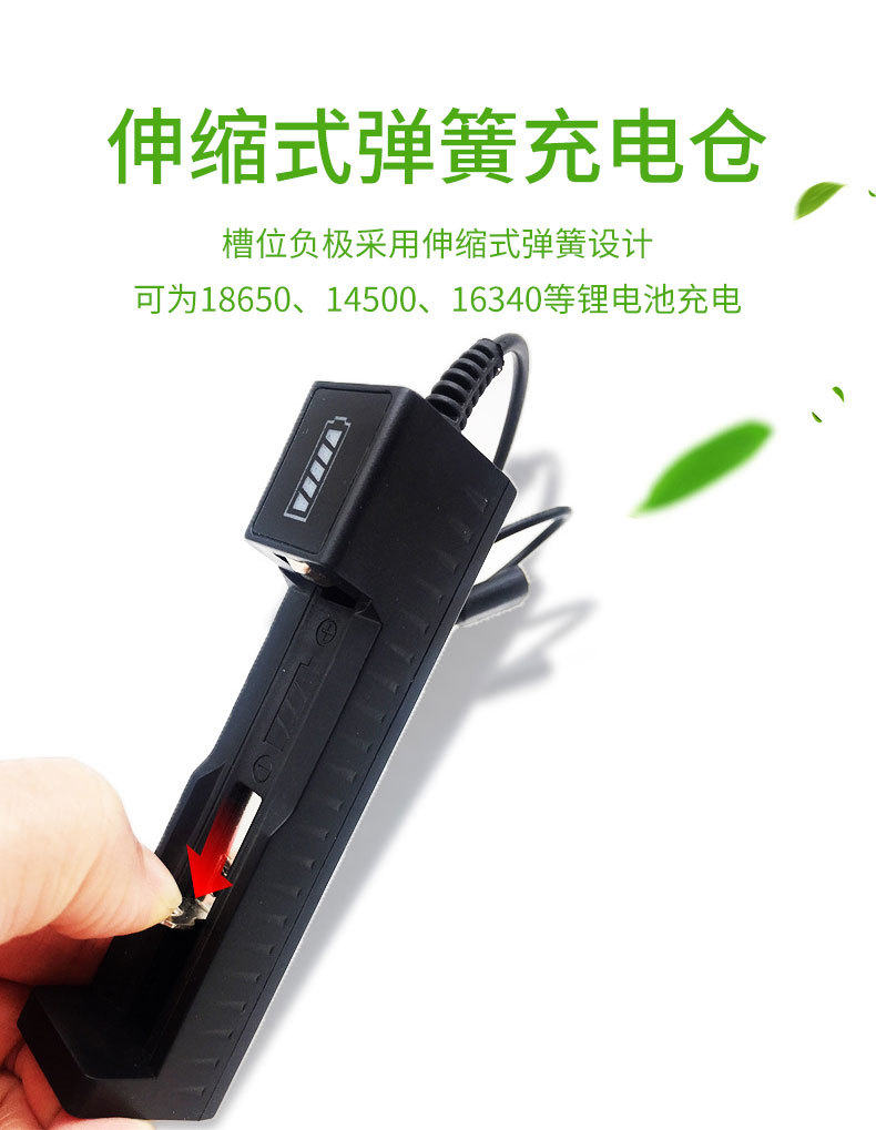 单槽锂电池充电器_05.jpg
