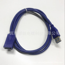 USB3.0���L�� USB����ĸ�B�Ӿ�AM-AF���^��ĸ�^����0.3��1��1.5��