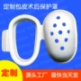 青少年儿童定制成人保护罩