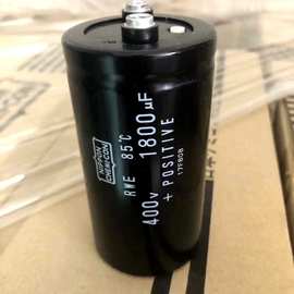 全新进口 400V1800UF 450V 50X70 黑金刚螺丝脚电解电容专卖店