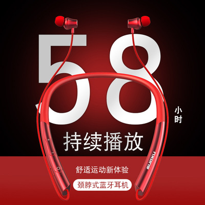 藍牙5.0無線運動耳機 立體聲 重低音 挂脖頸挂式金屬磁吸藍牙耳機