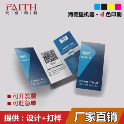 折页定做 三折页印刷 对折页说明书烫金印刷 DM广告宣传折页定制