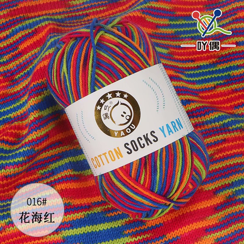 16 꽃 바다 빨강