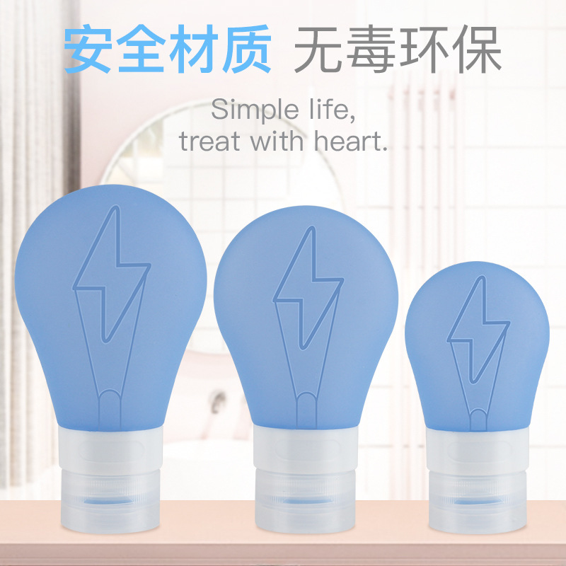 闪电硅胶分装瓶小样便携洗手液瓶洗发水沐浴露化妆品收纳旅行套装|ru