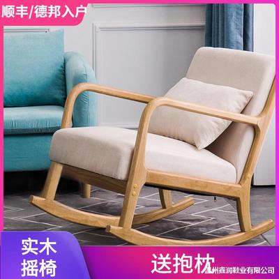 實木搖搖椅躺椅子單人成大人懶人沙發家用陽台客廳休閑小戶型輕奢