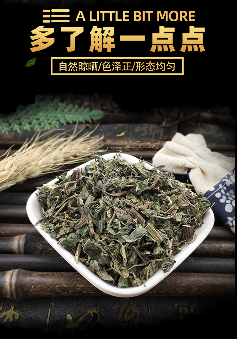 Dried Eclipta Herb Mo Han Lian Whole Herb Traditional TCM Botanical 1 lb 500g key features