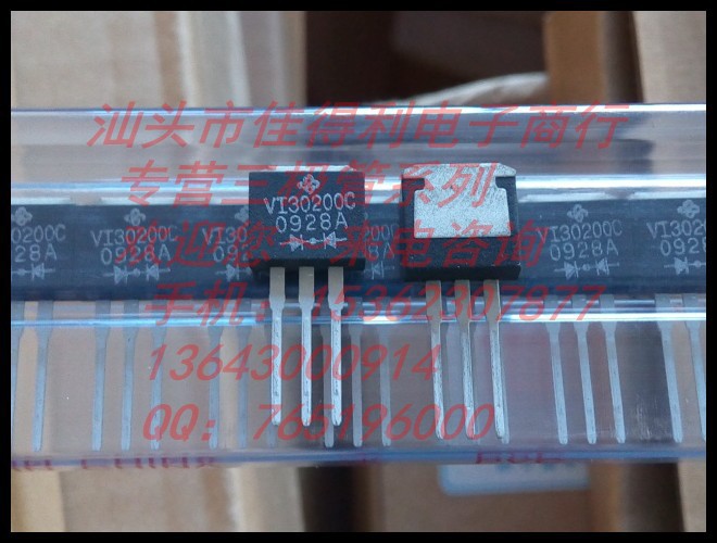 VI30200C 优势库存，欢迎咨询