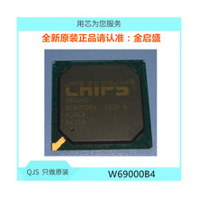 ȫ�� M69000 W69000B4 BGA BOM��һվʽ�䵥