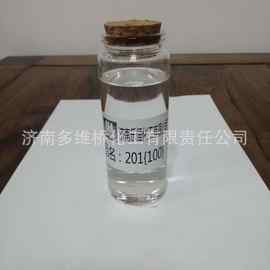 供应化妆品硅油 聚二甲基硅氧烷 无色无味