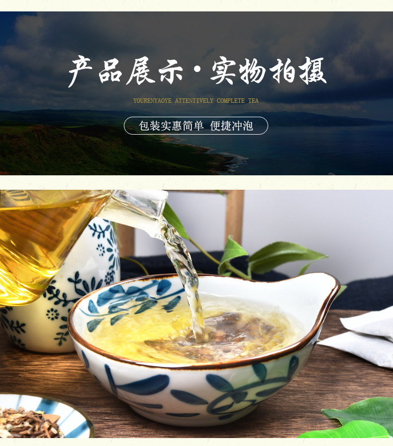 Fat sea chrysanthemum tea _10 jpg