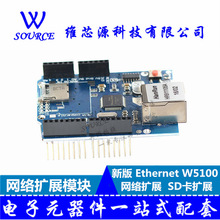 ° Ethernet W5100 չģ SDչ UNO R3