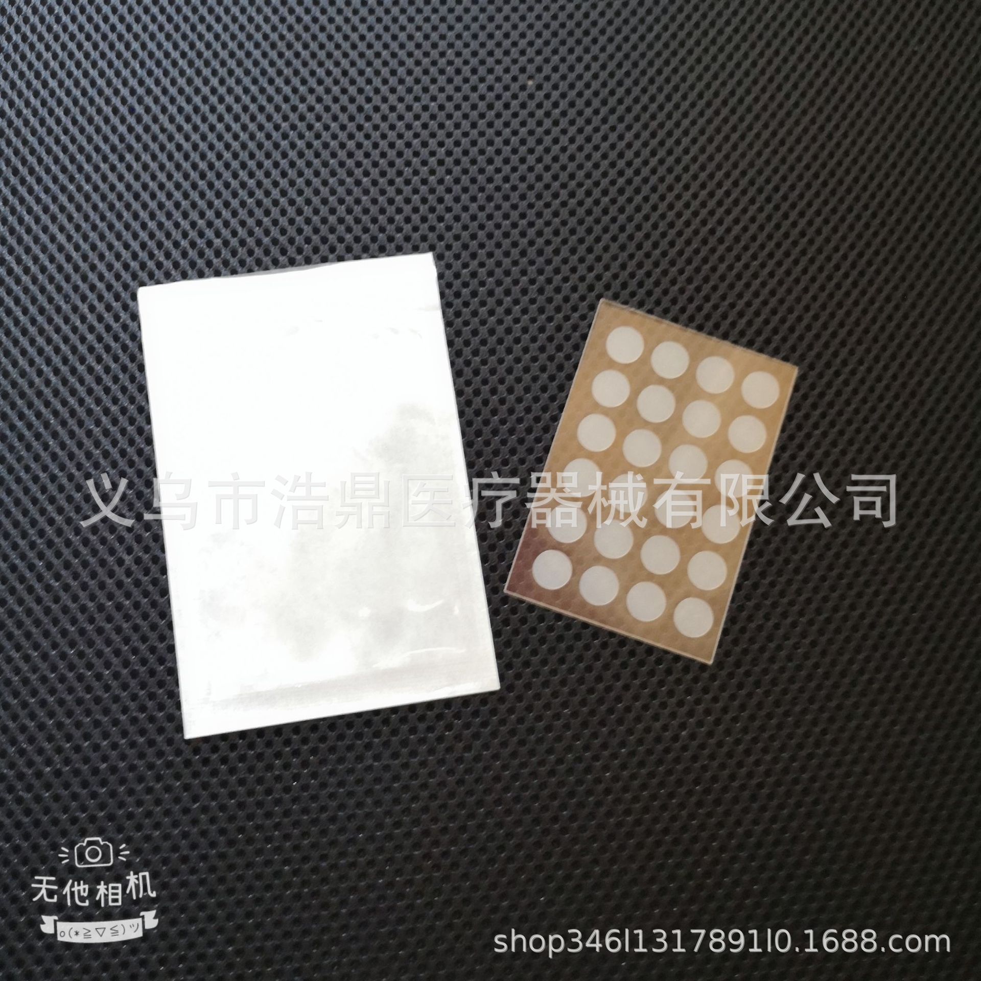 微信图片_20200910113732