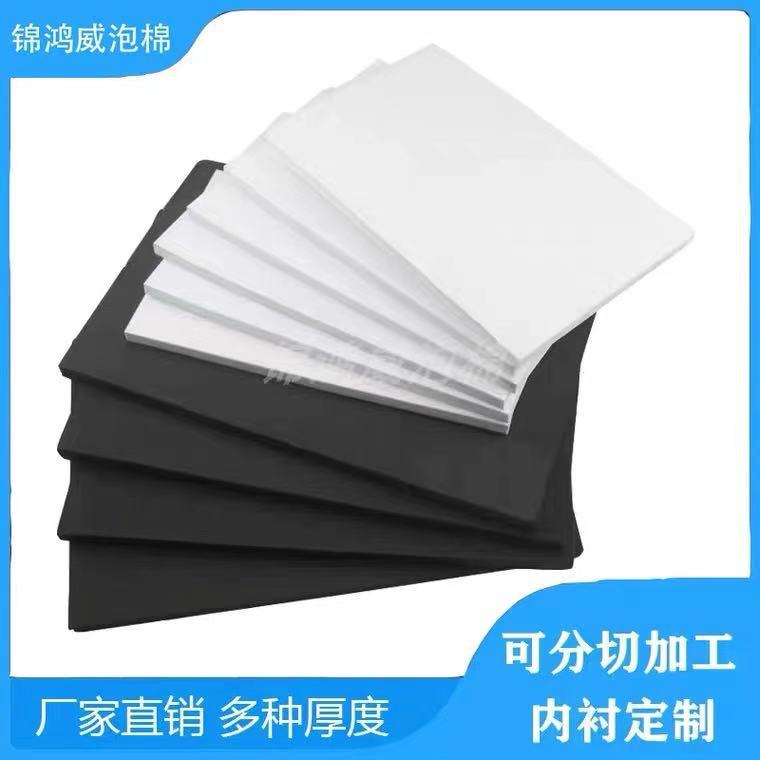 大量供应彩色EvA,EvA卷材/片材/防火/导电/EvA内托等/防静电EVA|ru