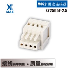 XY2505F -  2.5mm�g�� MCS����;��ɫ�B�����Ӿ�����8EDG