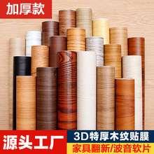 �Ӻ�ľ�y������ճ��ľ�T�f�Ҿ߷���3d���w��ˮpvc���������N��