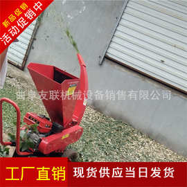 绿化带树枝打碎机 火龙果枝条粉碎机图片 各种型号葡萄藤粉碎机84