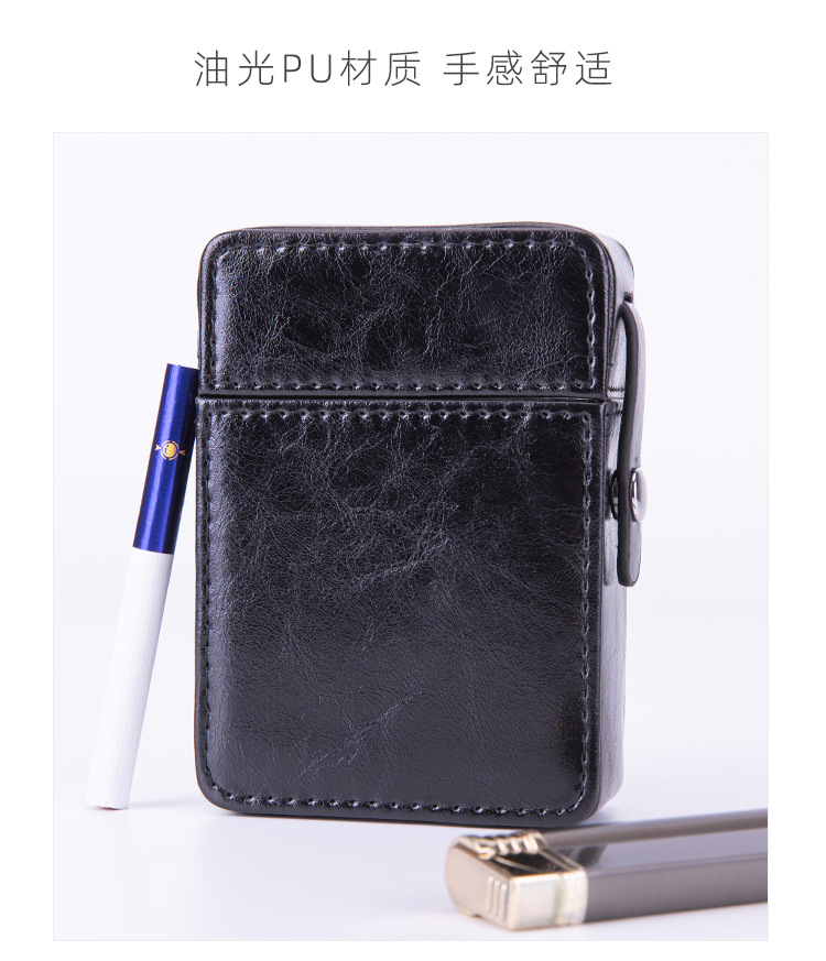 烟盒打火机包_04.jpg