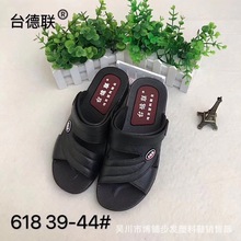 2020夏季男式越南凉鞋跑江湖摆地摊男士凉鞋好质量沙滩凉鞋男批发