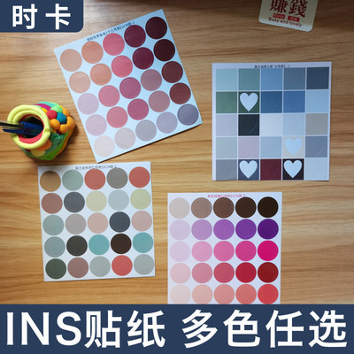 ins circular Morandi PDA decorate Dot Seal Self adhesive Photo Akinobu Corner