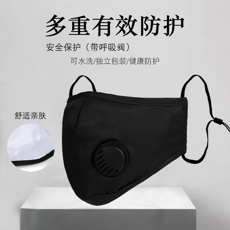 Anti -haze dust and dustpin PM2.5 mask can be washed with…
