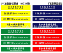 一米线防疫情地贴警示贴纸请在此一米线外等候地贴防滑耐磨地标学