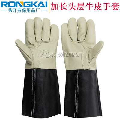 头层牛皮电焊工手套   耐磨隔热防火花加长防烫牛皮劳保手套厂家|ru