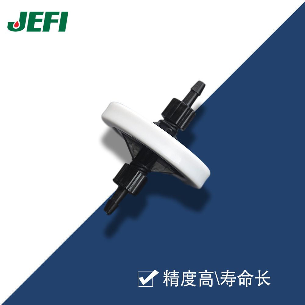 【洁出过滤】小蝶形墨水过滤器适合 喷绘机 UV打印机 写真机使用|ms