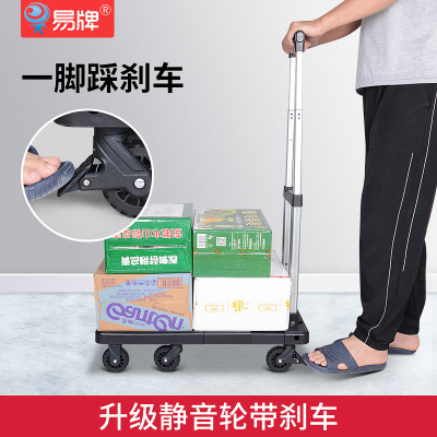 Supplying Stall up fold Trolley Buy food Portable Shopping Cart pull rod Telescoping trailer Universal wheel Flat garden cart