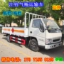 罐装货物危险品仓栅运输车