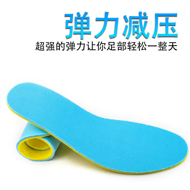 鞋垫男吸汗防臭海波丽运动鞋垫双面透气减震鞋垫柔软舒适弹力鞋垫