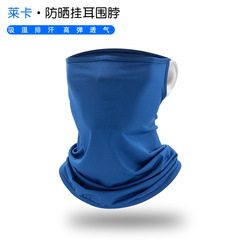 Amazon cross-border outdoor cycling masked ear-hanging neck scarf, hood, mask, multifunctional magic headscarf, neck gaiter