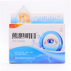 [Dropshipping] Xi'an Linkang Xiongyan Mingmu Eye Soothing Cold Compress Gel 10ml Eye Water Care Solution