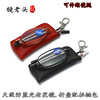 Antenna, folding handheld telescopic glasses with zipper suitable for men and women, new collection