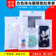 White Pearl Film Yin and Yang Bone Bag Self-sealing Bag Hanging Hole Small Packaging Bag Disposable Isolation Headset Jewelry Sealed Bag