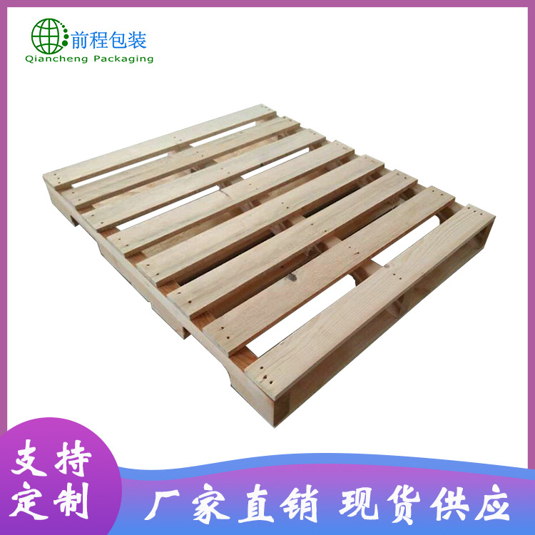 厂家现货标准托盘 四面叉进托盘免熏蒸胶合木卡板 美标木托盘