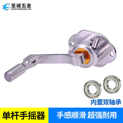 阳台升降晾衣架配件单杆铝合金手摇器通用维修配件内置全封闭轴承