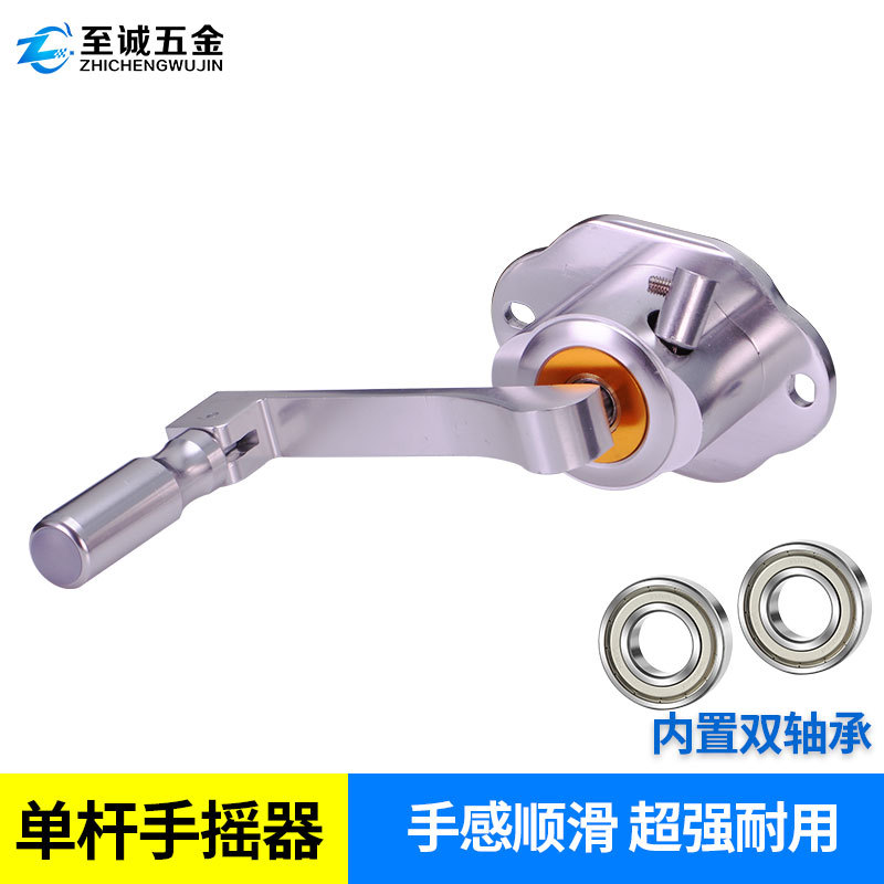阳台升降晾衣架配件单杆铝合金手摇器通用维修配件内置全封闭轴承