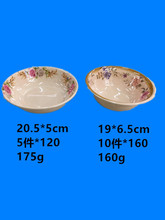 密胺餐具密胺库存现货酒店用品款式多价格低