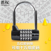 Shengquan Digital Black 5 -bit Code Lock Lock Locking Fitness Room Cabinet Lock Anti -theft U -shaped Code Hanging Lock Wholesale