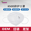 Longtime kn95 daily Protective masks support customized oem wholesale