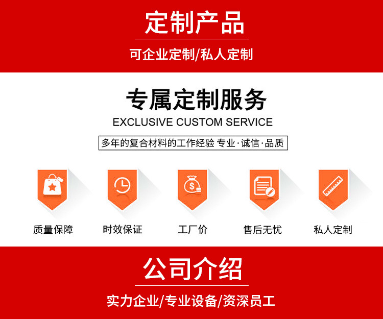 微信图片_20200730101729