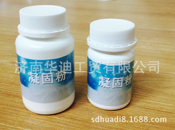 50克 凝固粉 1秒凝固 消失的水瞬间凝固 魔术道具