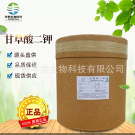 其他生物化工;润湿、渗透剂;工业植物提取