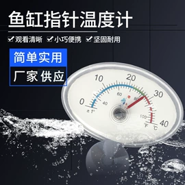 其它水族用品;鱼缸清洁用具;水族照明设备