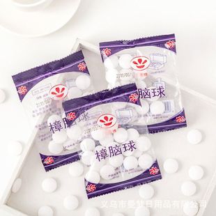 Семейные таблетки для санитарного мяча натуральный чистый камфора шкаф шкаф анти -мильдево и насекомые -надежные таблетки ароматы
