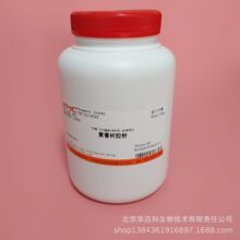 黄蓍树胶粉(西黄蓍胶粉;黄氏胶;黄蓍胶),试剂级